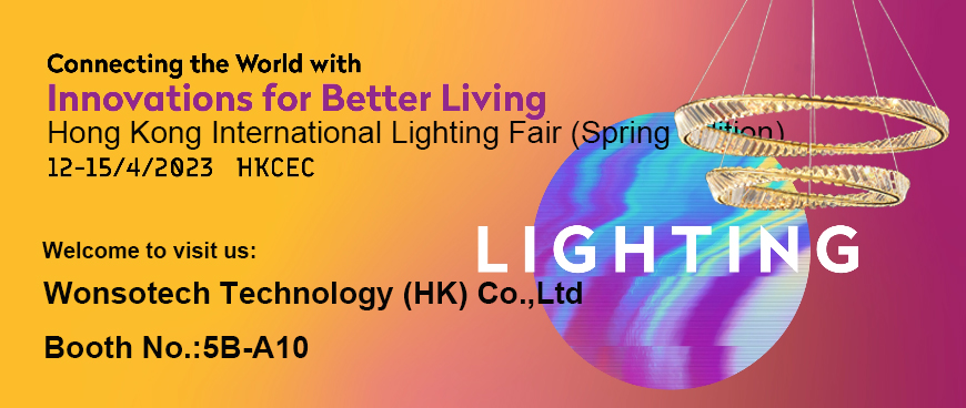 2023 Hong Kong Lighting Fair