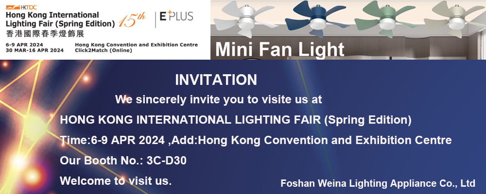 2024 Hong Kong Lighting Fair Spring